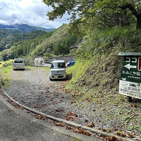 Washi Studio Kamikoya Yusuhara Exterior photo
