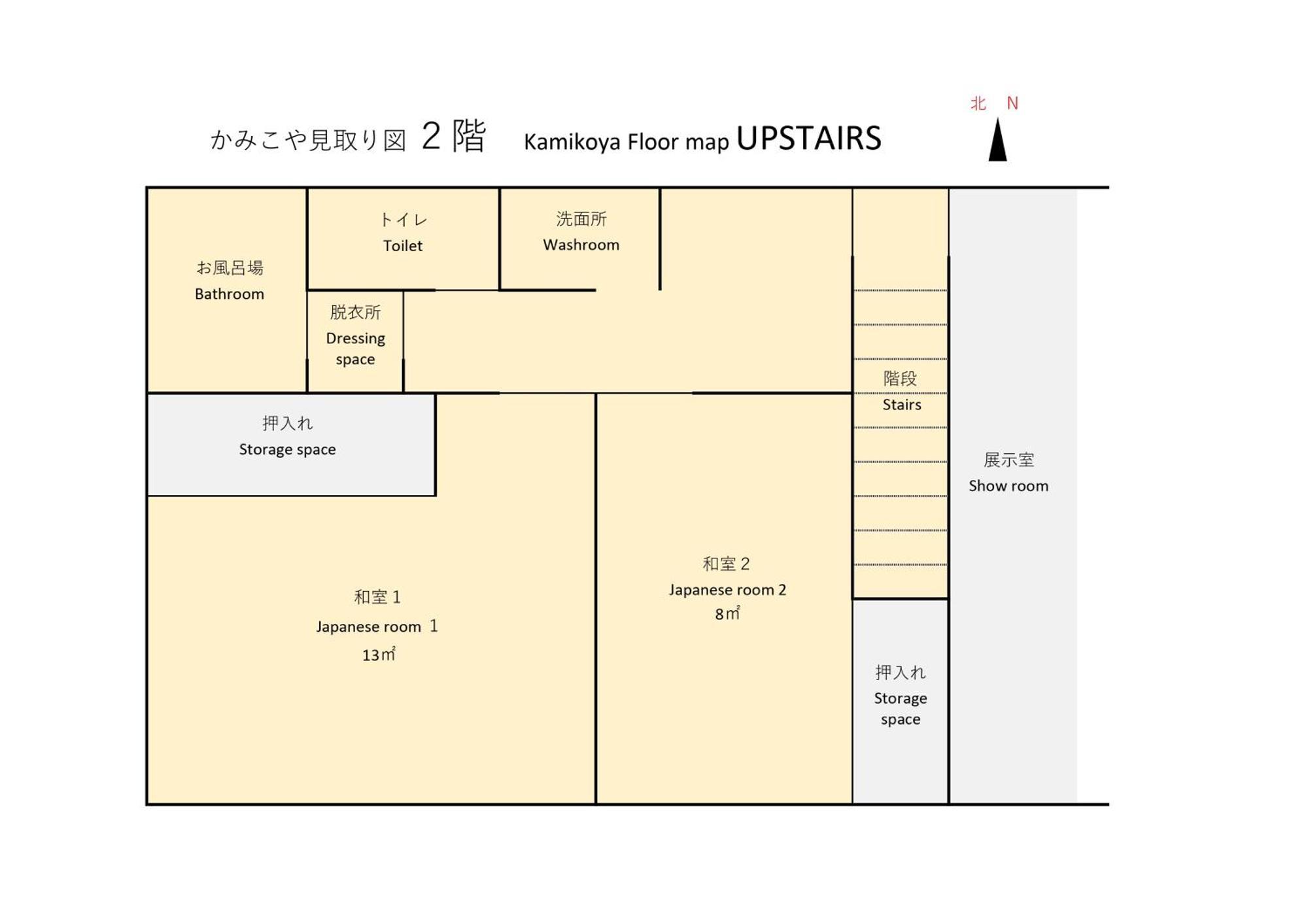 Washi Studio Kamikoya Yusuhara Exterior photo